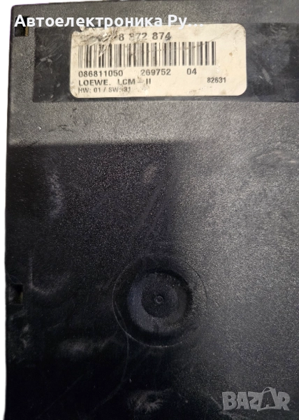 Модул за BMW 5 Series E39 Sedan (11.1995 - 06.2003), 8372874, 086811050, снимка 1