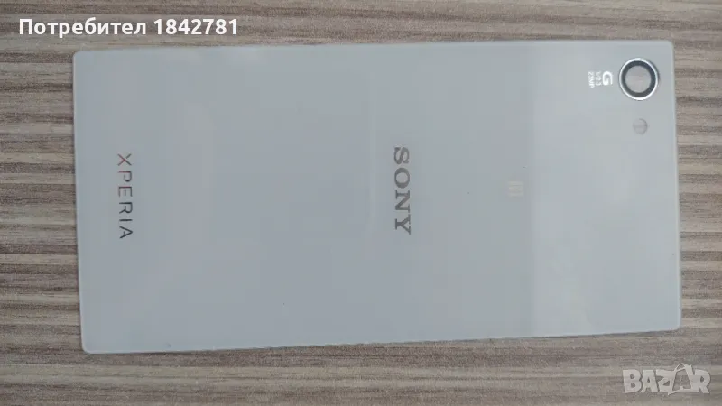 Капак Sony Z5 Compact/бял/, снимка 1