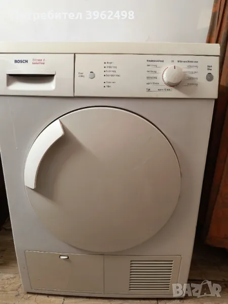  сушилня  за части, снимка 1