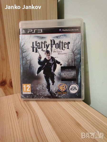 Harry Potter and the Deathly Hallows Part 1 , игра за PS3 Хари Потър, снимка 1
