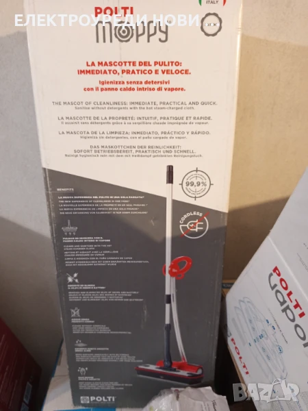 Парочистачка нова, снимка 1