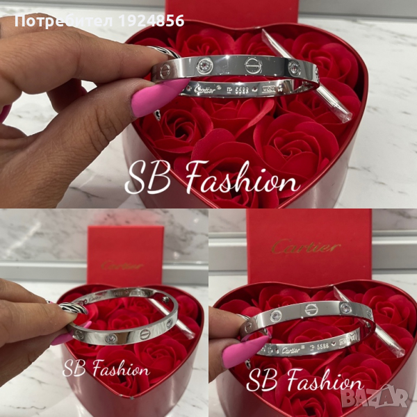 Картие лове реплика, снимка 1