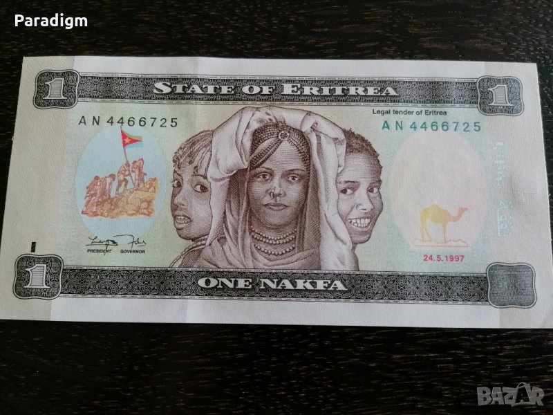 Банкнота - Еритрея - 1 накфа UNC | 1997г., снимка 1