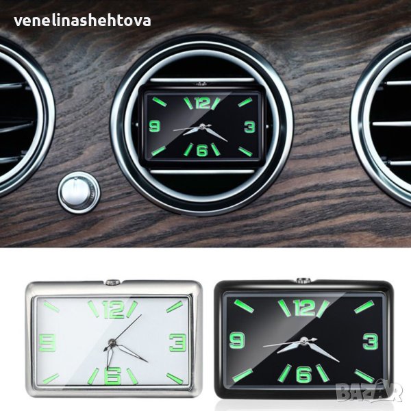 Луминисцентен компактен часовник за кола АВТОМОБИЛ , снимка 1