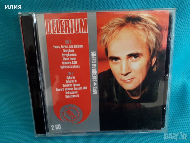 Delerium- Discography 1989-1995(12 albums)(2CD)(Dark ambient,industrial)(формат МP-3), снимка 1