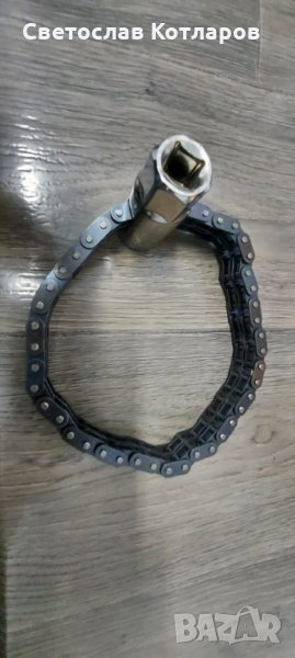 ключ маслен филтър двойна верига , снимка 1