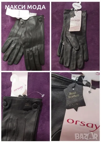 Дамски ръкавици естествена кожа , снимка 1