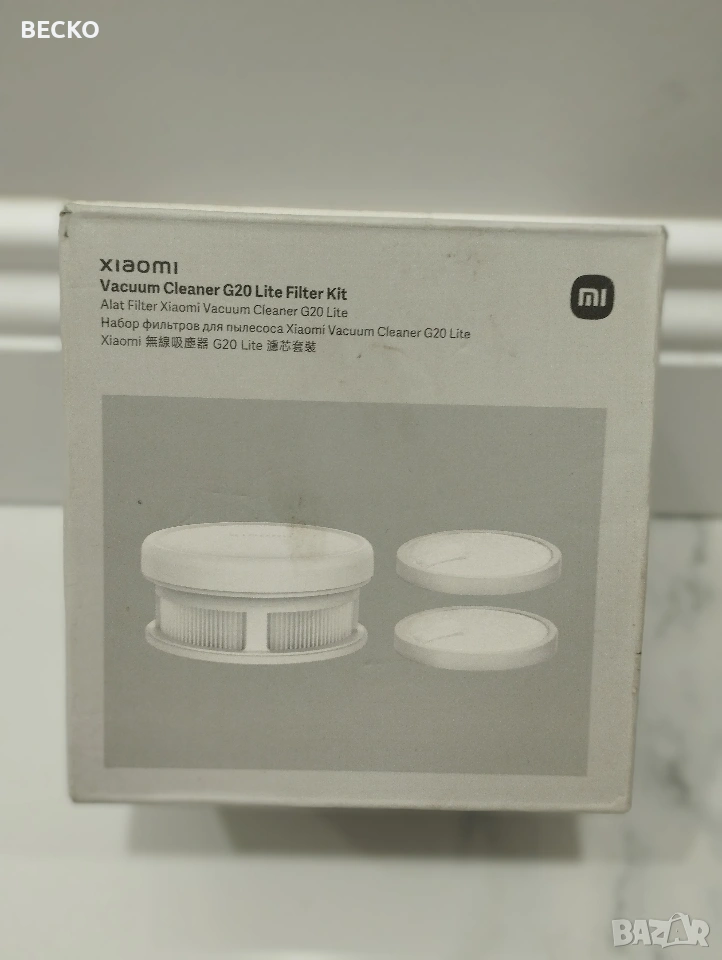 Филтри за прахосмукачка Xiaomi G20, снимка 1