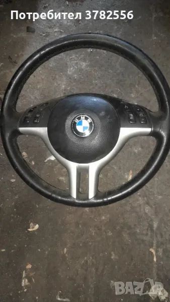 волан бмв , снимка 1