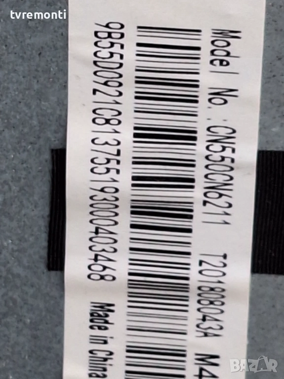 подсветка, от дисплей CN550CN6211 от телевизор SMARTBOOK Модел  ART221282, снимка 1