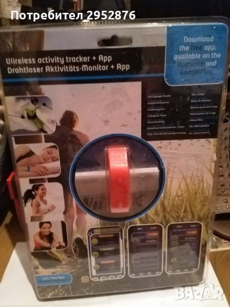 Фитнес/смарт гривна, снимка 1