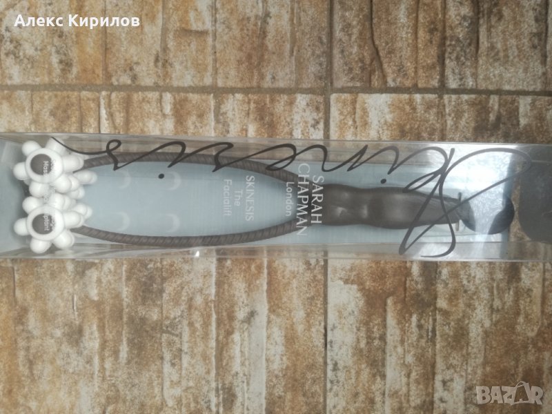 Масажор за лице,,SARAH CHARMAN", снимка 1