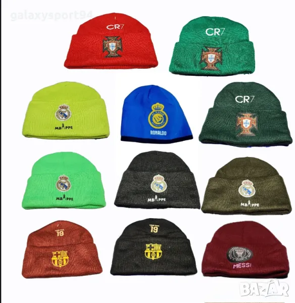 Зимни Футбони Шапки Мбапе РОНАЛДО Меси Ямал Барселона деца и възрастни, снимка 1