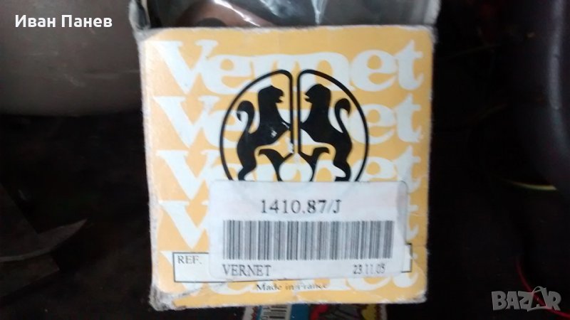 VERNET 1410.87 Термостат на охладителна течност за AUDI 50,80,FORD CONSUL,CORTINA,ESCORT,FIESTA II,I, снимка 1