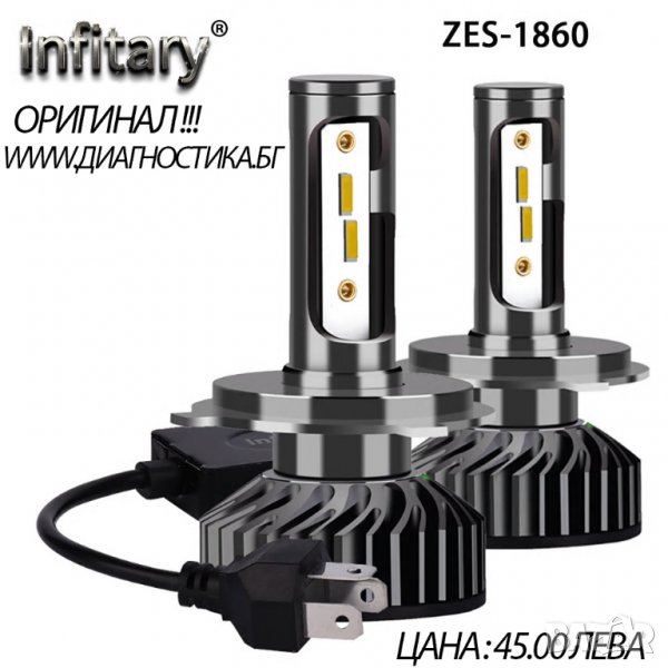 🔝 INFITARY ®️ ✔️12000LM ✔️6500K ✔️72W  ✔️6500K H4 LED крушка за фарове H7 LED H11 H1 HB3 HB4 с 1860, снимка 1