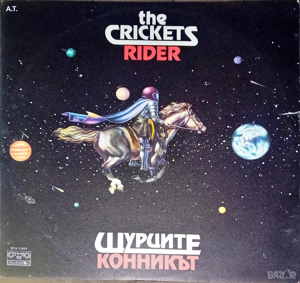 ЩУРЦИТЕ , ТАНГРА , снимка 1