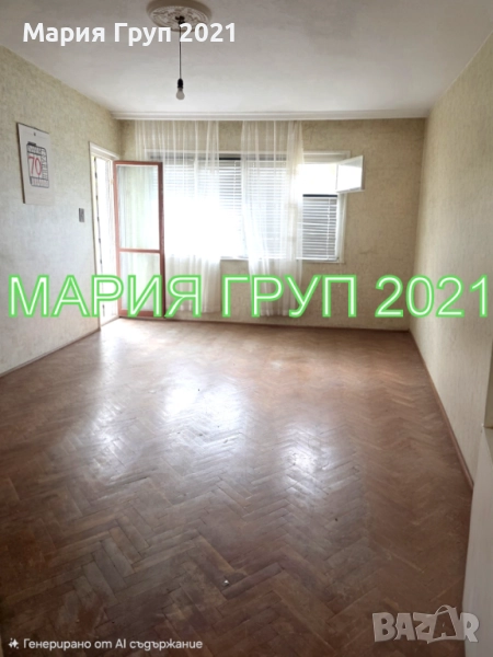 !!!ТОП ОФЕРТА!!!Продавам Апартамент в гр. Димитровград до уч."Любен Каравелов"!!!, снимка 1