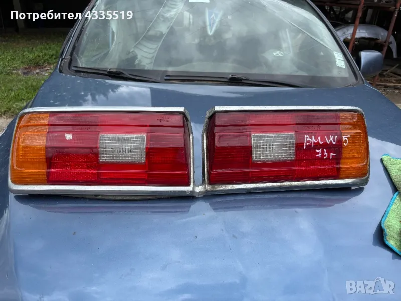 Стопове за БМВ 5 1973 година , снимка 1