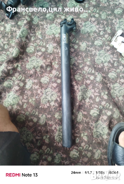 Колче седалка за велосипед колело 31.6 , снимка 1