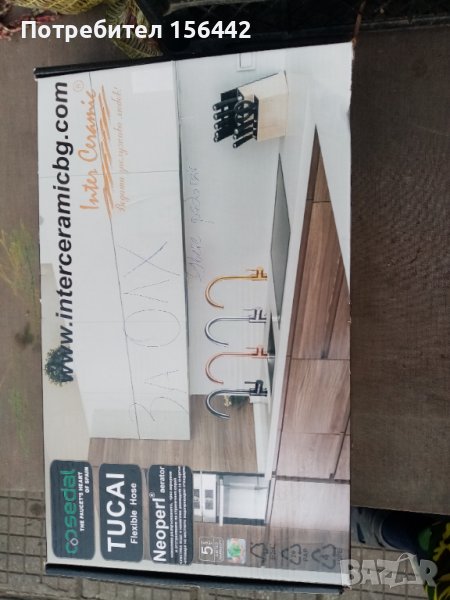 Смесител за кухненска мивка. , снимка 1