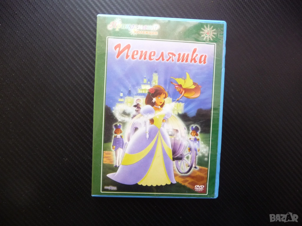 Пепеляшка DVD филм Приказната колекция за деца класическа приказка магия доброта танц мащехата децко, снимка 1
