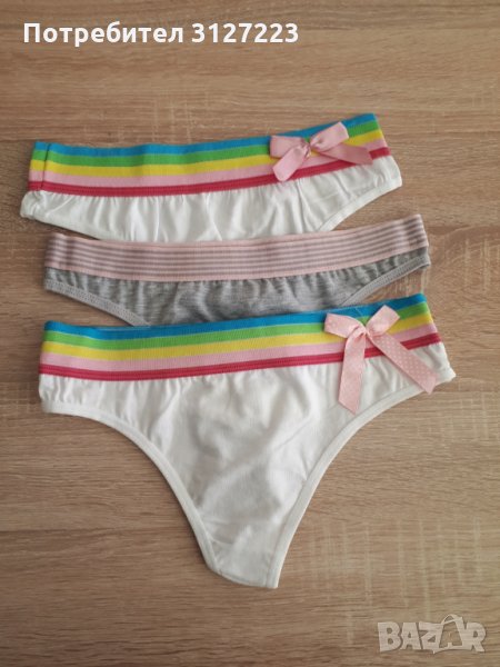 Памучни прашки различни модели, снимка 1