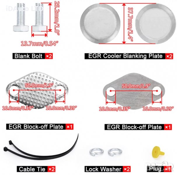 EGR Delete Kit Bmw, система за Бмв, Егр тапа, e87, e90, e60, e53, Bmw в