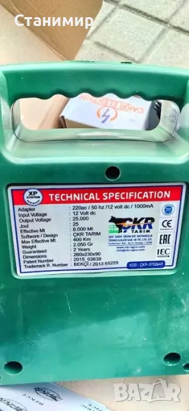 Електропастир 25джаула, снимка 1