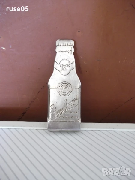 Отварачка "Pilsner Urquell", снимка 1