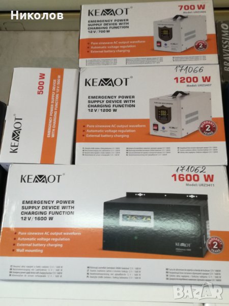 UPS Sinus за Камини ,Парно,Вила ,Гаражни врати, снимка 1