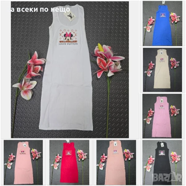 Louis Vuitton Minnie Mouse Дамска Спортна Ежедневна Рокля Луис Витон Мини Маус - 8 Цвята Код VL-86, снимка 1