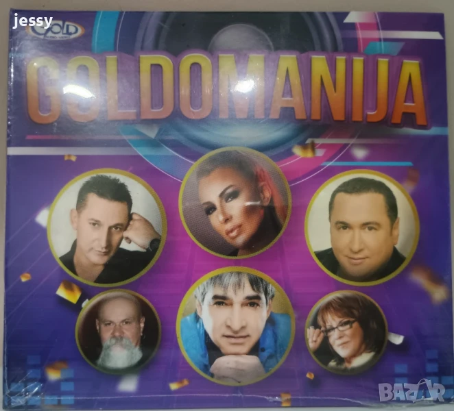 Goldomanija, снимка 1