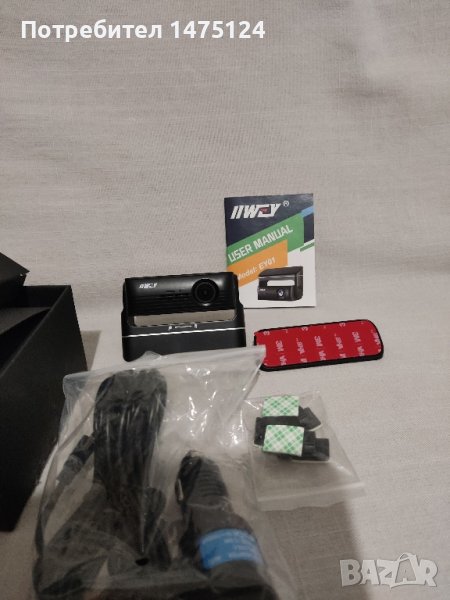 Видеорегистратор за автомобил, снимка 1