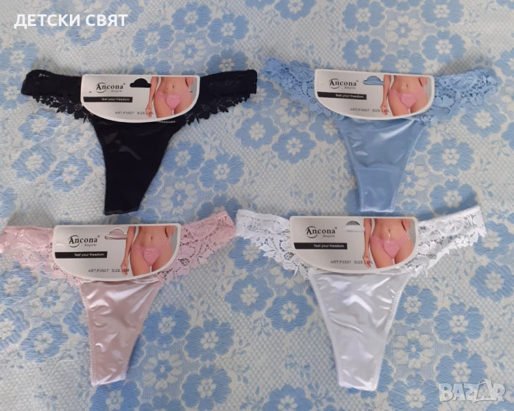  Дамско бельо от сатен, снимка 1