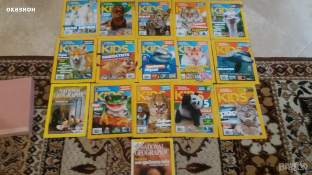 сисания National Geographic цена за всички, снимка 1