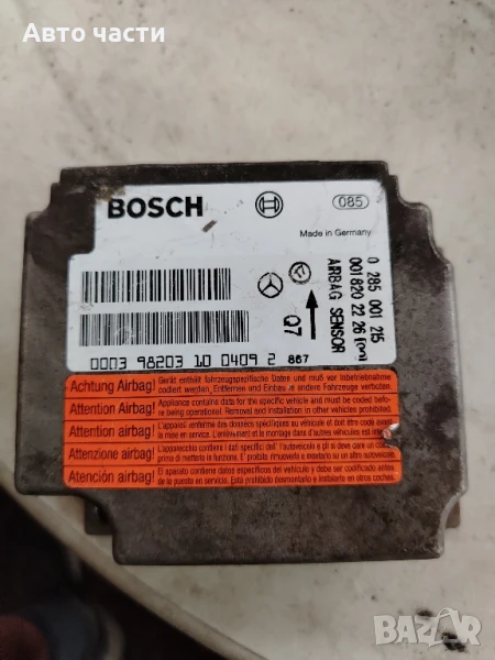 СЕНЗОР AIRBAG 0285001215 MERCEDES S W220

, снимка 1