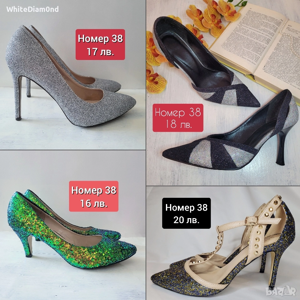 Разпродажба!!! Уникални дамски обувки номер 38💥 , снимка 1