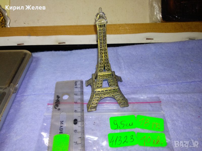Стар МЕСИНГОВ СУВЕНИР от ПАРИЖ АЙФЕЛОВАТА КУЛА За ИНТЕРИОРНА ДОМАШНА УКРАСА КОЛЕКЦИЯ 41323, снимка 1