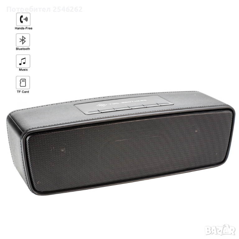 Преносима Bluetooth тонколонка S2025 - Мощен звук, стилен дизайн и безгранична свобода, снимка 1