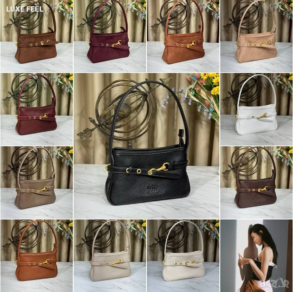 Дамски Чанти ⚜️, снимка 1