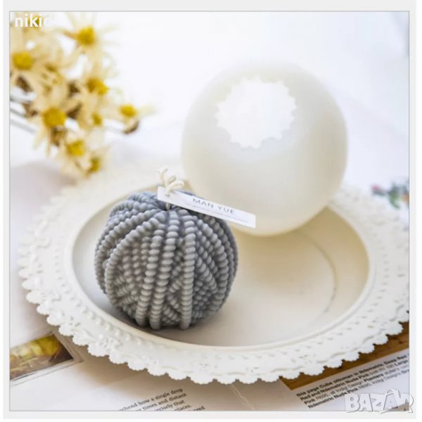 3D голяма Прежда кълбо топка силиконов молд форма шоколад гипс свещ смола украса декор свещ, снимка 1