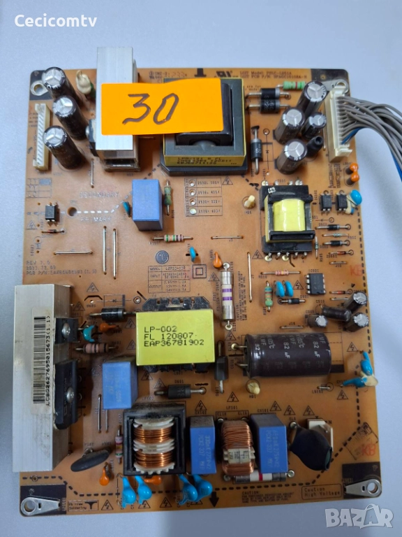 eax64604501 (1.5), снимка 1