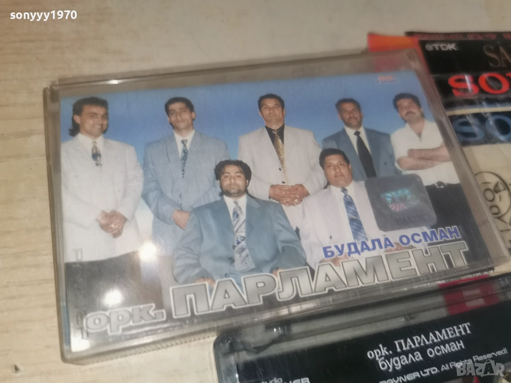 заявена за 7-ми ОРК.ПАРЛАМЕНТ 2812251021, снимка 1