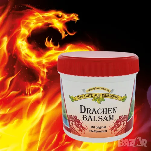Драконов балсам Das Gute 200 мл. от Германия, снимка 1