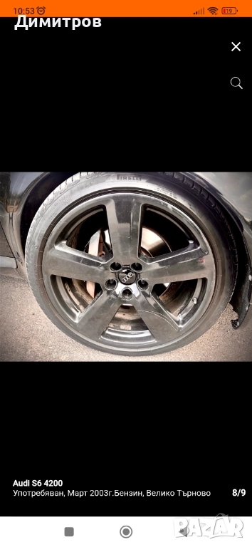 Джанти 18 за Ауди , снимка 1