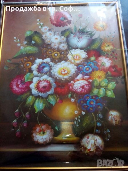 Картина, снимка 1