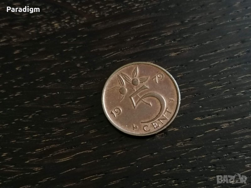 Монета - Нидерландия - 5 цента | 1979г., снимка 1