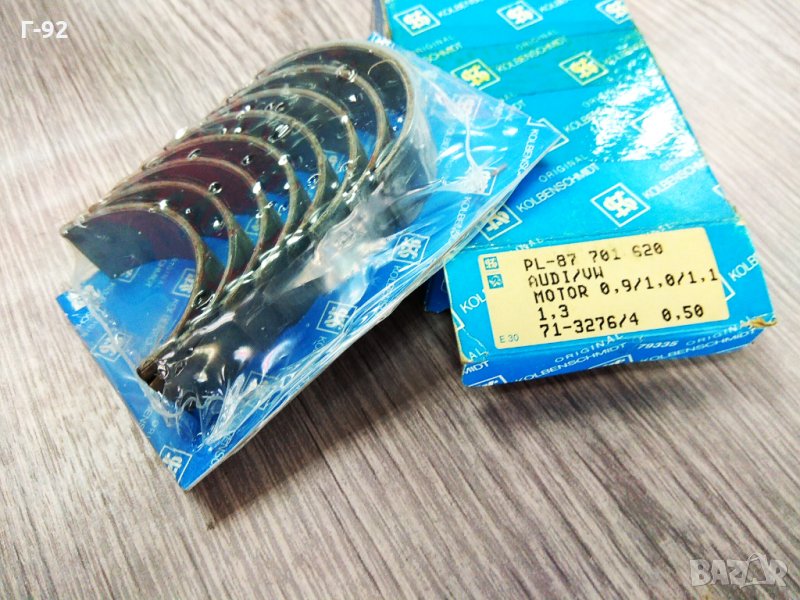 87701620**NEU**KOLBENSCHMIDT**к-кт биелни лагери **VW 0.9-1.3, 1.3D*0.50*, снимка 1