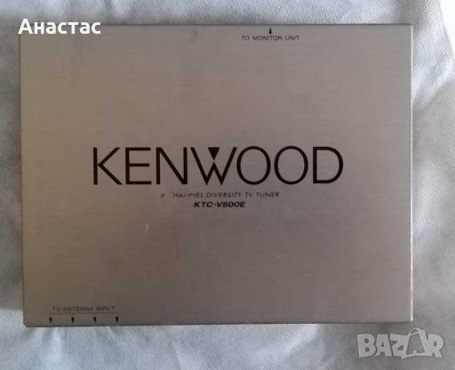 Kenwood , снимка 1