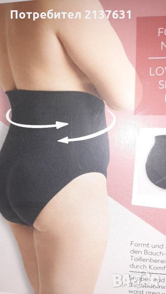 НОВИ  ! Оформящи Бикини с висока талия, снимка 1